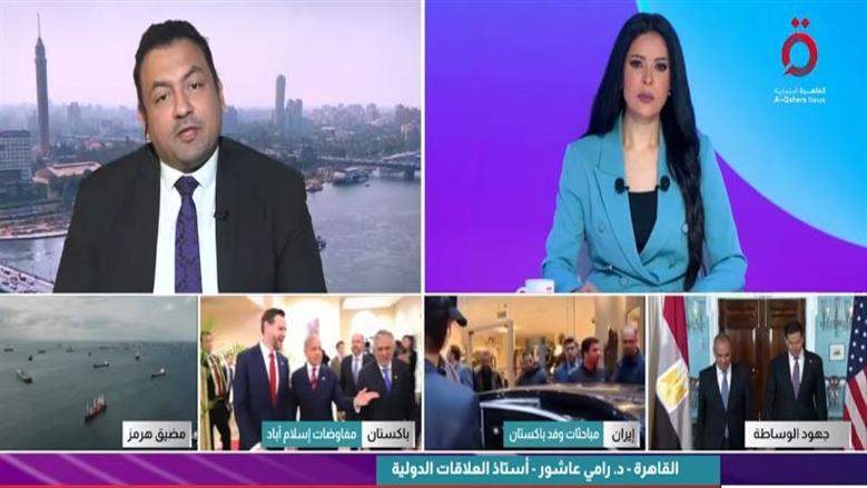 أستاذ علاقات دولية: تهديد إيران بإغلاق الممرات البحرية يفتح باب التصعيد الأمريكي