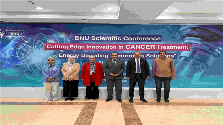 رئيس جامعة بنها الأهلية يستقبل لجنة قطاع علوم الحاسب و المعلوماتية