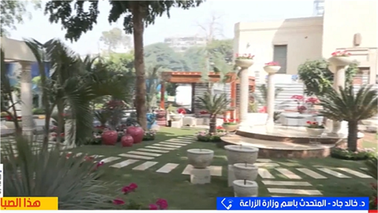«متحدث الزراعة»: معرض زهور الربيع منصة اقتصادية لدعم تصدير النباتات