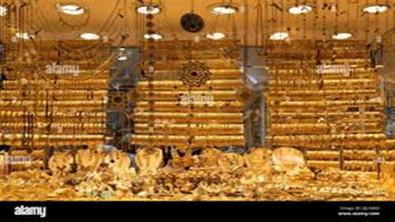 gold