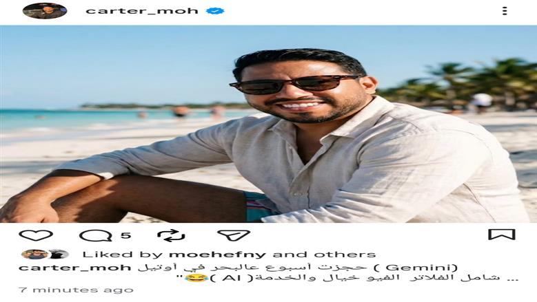 كارتر