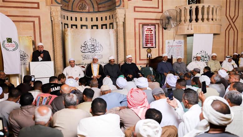 البيت المحمدي للتصوف ينظم احتفالية كبرى في ذكرى الإمام أبي الحسن الشاذلي