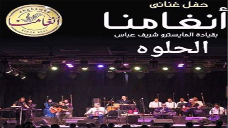 فرقة