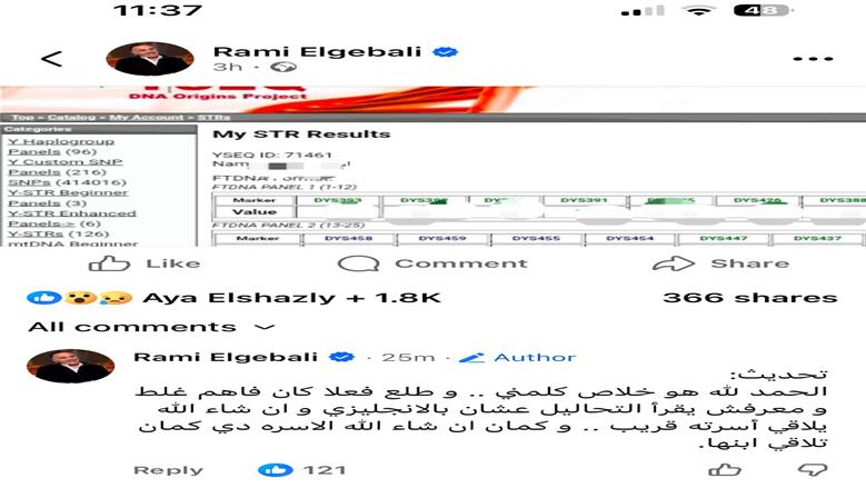 إسلام