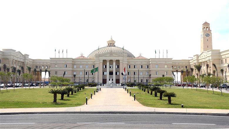 جامعة القاهرة