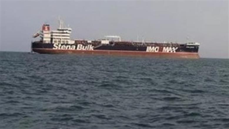 مضيق هرمز