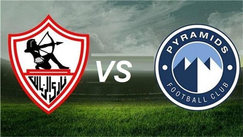 مباراة الزمالك وبيراميدز