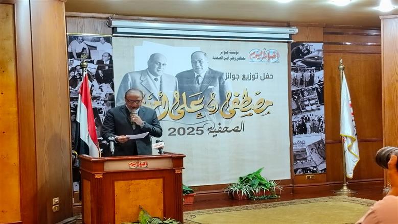 انطلاق حفل توزيع جوائز مصطفى وعلي أمين.. و«الوطن» تحصد فئة الشباب