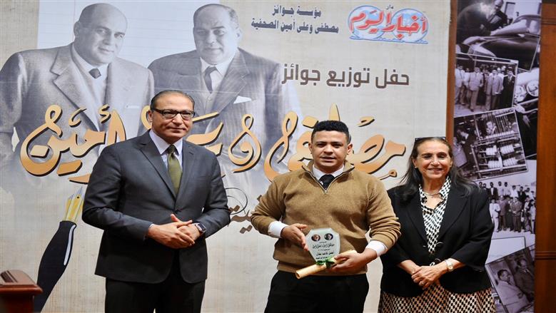 أحمد الأمير يتسلم جائزة مصطفى وعلي أمين عن فئة «الشباب»