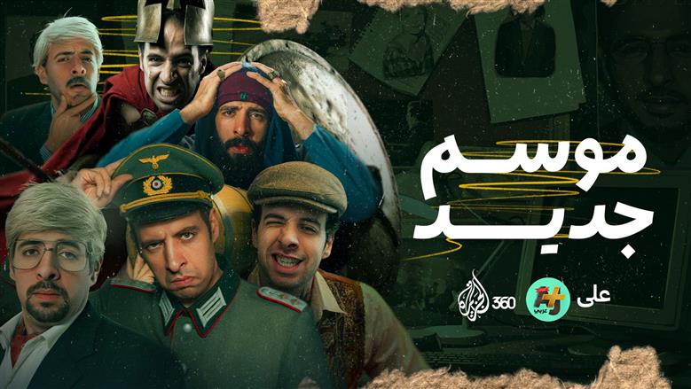 أحمد الغندور يعلن عودة برنامج «الدحيح» 20 أبريل الجاري