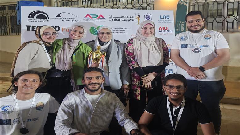 جامعة أسوان تحصد المركز الأول في الأولمبياد العربي للذكاء الاصطناعي 