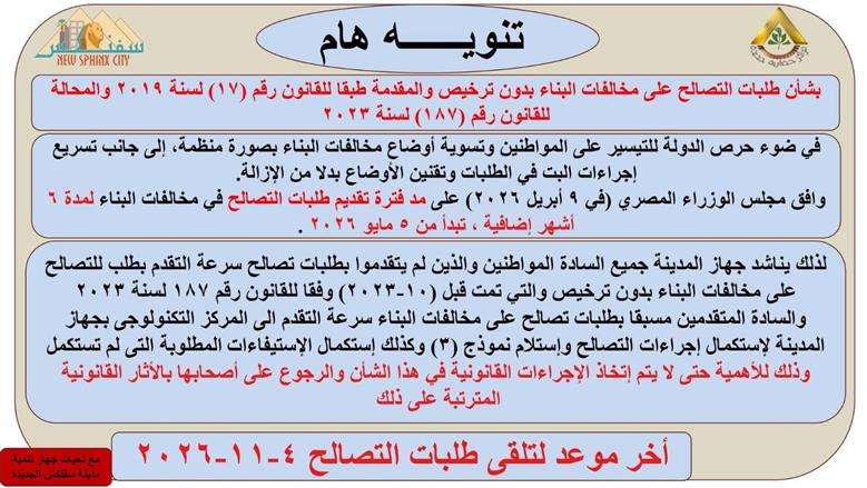 س