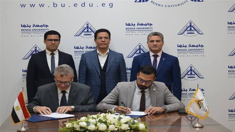 بروتوكول تعاون بين جامعة بنها ومديرية الشئون الصحية بمطروح لدعم الخدمة الصحية