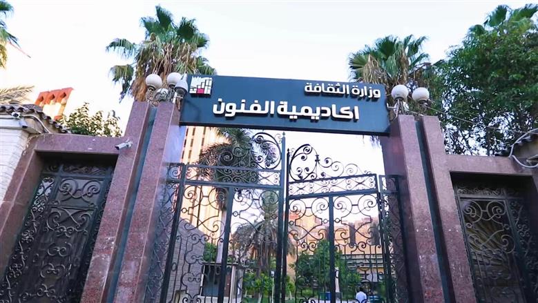 مستجدات أزمة معهد السينما بأكاديمية الفنون.. القصة الكاملة 
