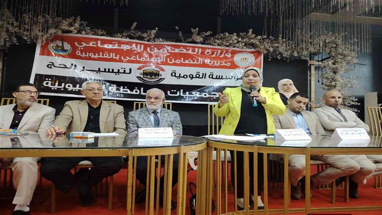 لقاء توعوي وتدريبي لحجاج الجمعيات الأهلية بالقليوبية ... خدمة الحاج شرف لنا