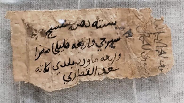 قطعة