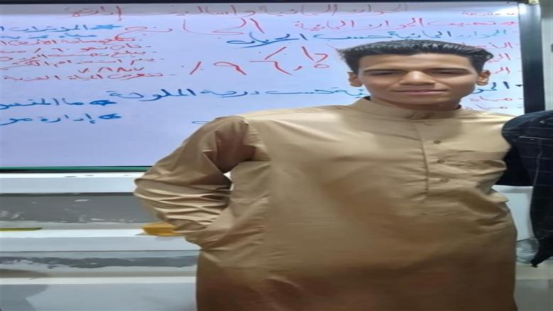 المنوفية