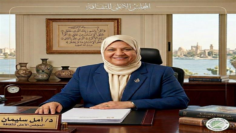 أمل جمال بعد اختيارها في عضوية لجنة الشباب بالمجلس الأعلى للثقافة: «شرف كبير»