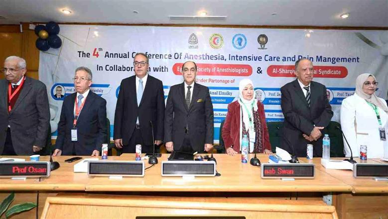 لتطوير المنظومة الصحية.. انطلاق المؤتمر السنوي للتخدير والعناية المركزة بجامعة الزقازيق