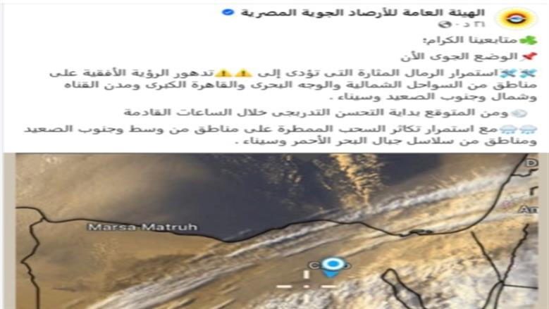 بيان