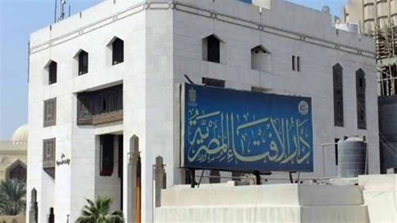 تُنير يومك.. «الإفتاء» تستشهد بآية تبعث الطمأنينة في القلوب