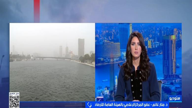 «الأرصاد»: تحسن تدريجي في الأحوال الجوية بعد انخفاض الرؤية بسبب الغبار