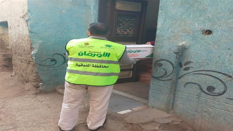 المنوفية
