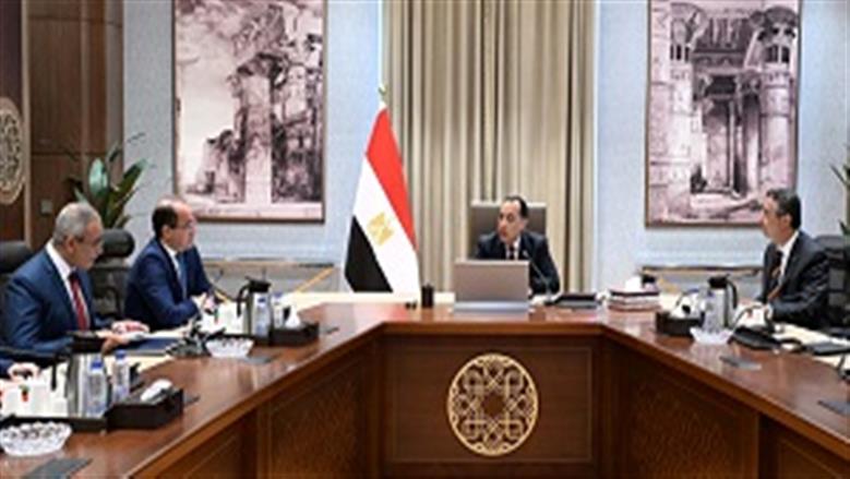 مدبولي يتابع إجراءات توفير مخزون مطمئن من السلع وجهود حوكمة منظومة الدعم