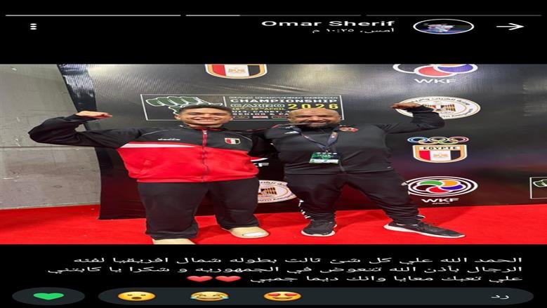 طالب هندسة بنها الأهلية يمثل مصر في بطولة العالم في الكاراتيه 2026 ببولندا