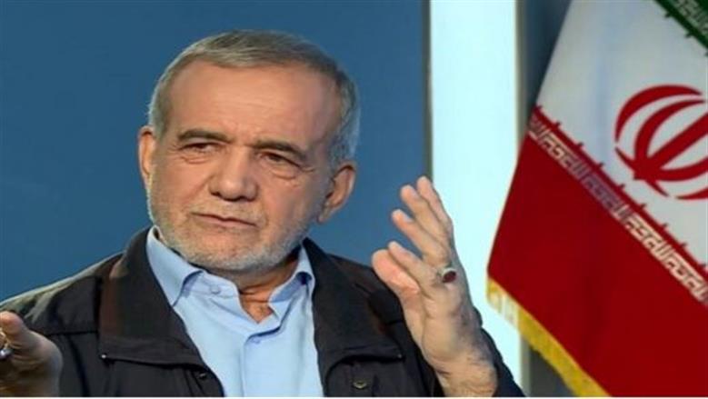 الرئيس الإيراني: انعدام الثقة العميق تجاه سلوك الولايات المتحدة لا يزال قائما
