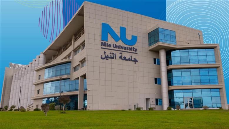 انطلاق فعاليات المؤتمر السنوي الـ35 للجمعية الدولية لإدارة التكنولوجيا بجامعة النيل