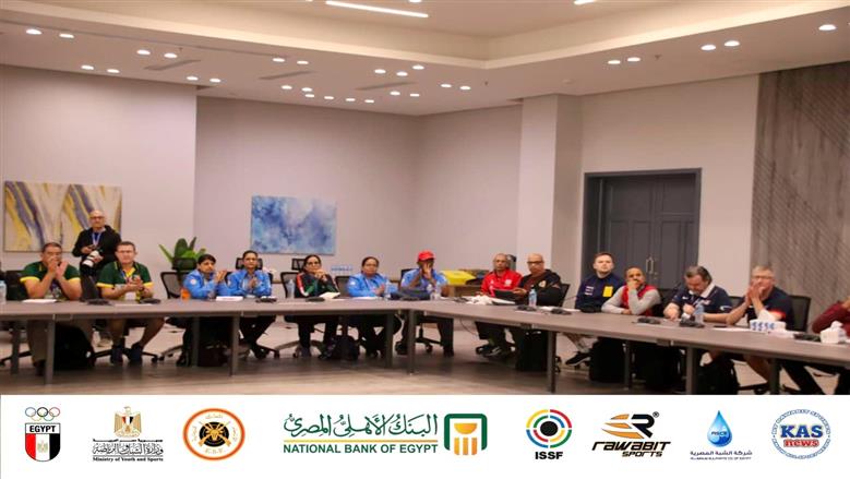 اجتماع اتحاد الرماية