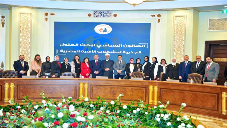 «حماة الوطن» يعقد صالونا سياسيا لبحث مشكلات الأسرة المصرية