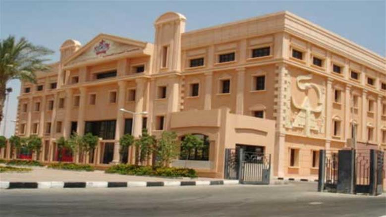 الجامعات الخاصة فى مصر