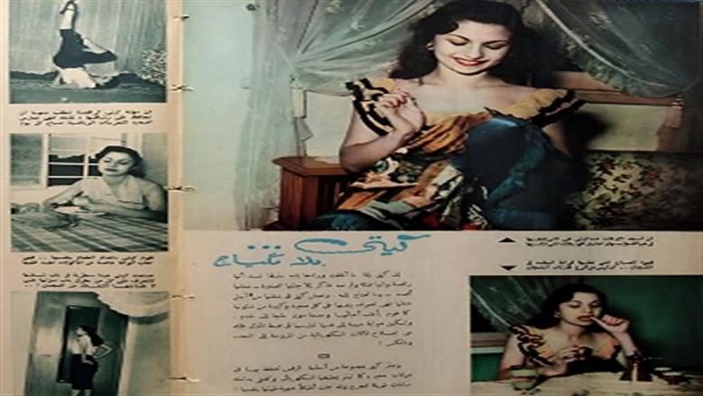الراقصة كيتي