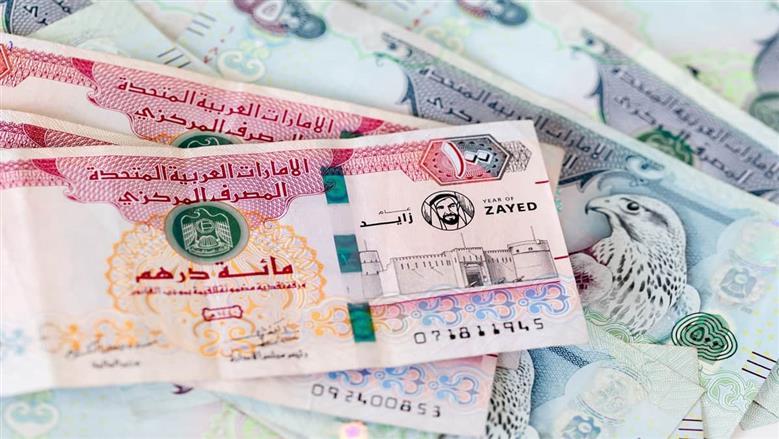 استقرار سعر الدرهم الإماراتي أمام الجنيه المصري في البنوك المصرية اليوم الثلاثاء 21 أبريل 2026