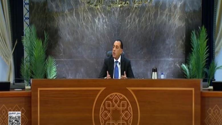 مدبولي: تنفيذ إصلاحات هيكلية وتعزيز الاستثمارات خلال العامين الماضيين