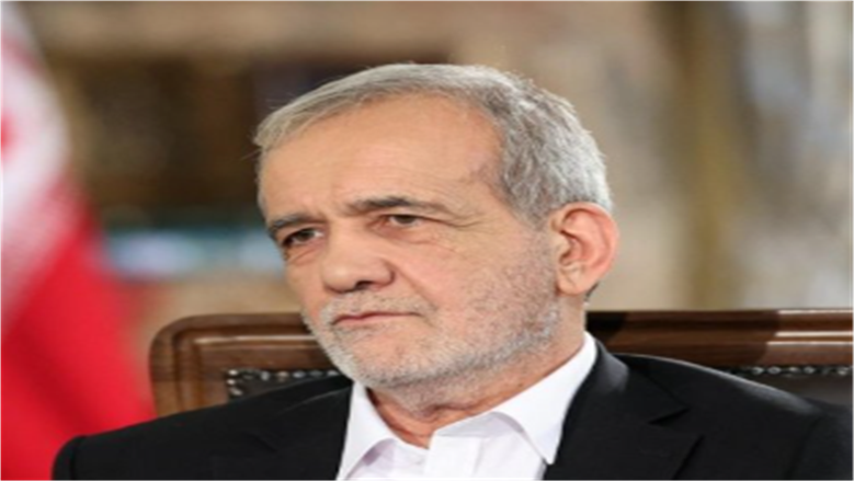 الرئيس الإيراني