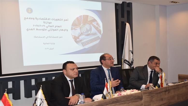 وزير المالية: نستهدف جذب 100 ألف ممول جديد.. ولا أعباء إضافية على المواطنين