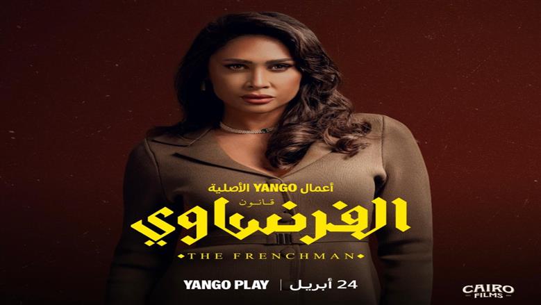انجي كيوان