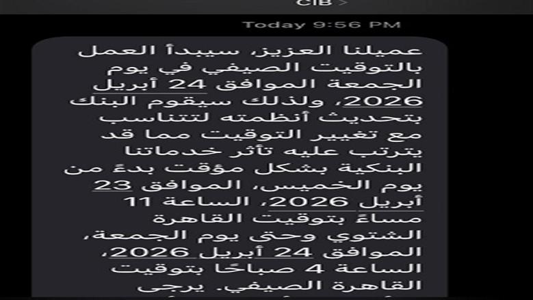 بنك