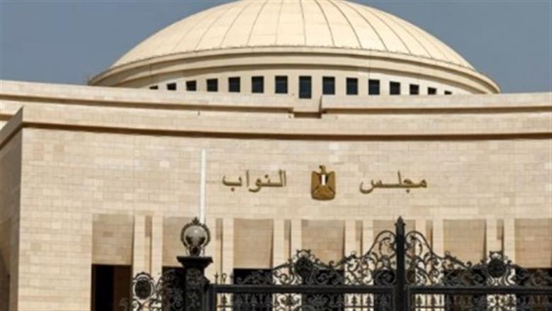 «تشريعية النواب» تواصل تقييم قانون الشهر العقاري لقياس فاعليته في حل أزمة التسجيل العقاري