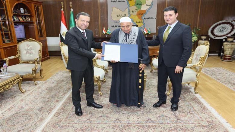 المنوفية