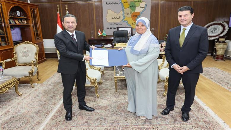 المنوفية