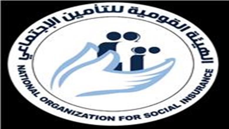 28 خدمة تقدمها التأمينات أونلاين.. «إيه اللي تقدر تعمله من بيتك؟»