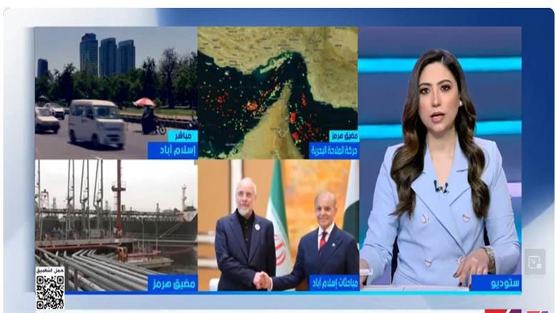 خبير اقتصادي: مضيق هرمز يمثل شريان حيوي يتحكم في 20% من التجارة العالمية «فيديو»