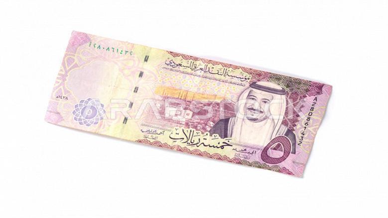 الريال السعودى