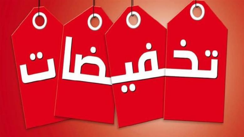 حقيقة أم تدليس؟.. «الأزهر للفتوى» يوضح متى تكون الخصومات التجارية حرام شرعا