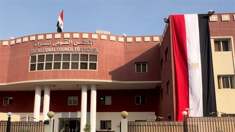 «القومي للمرأة» يطلق المسلسل الإذاعي حكايات فصيلة ورشيدة لمناقشة مفاهيم التثقيف المالي