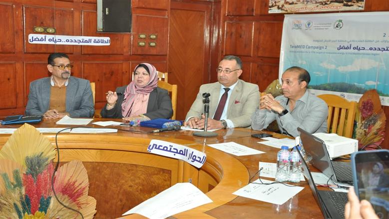 مبادرة ترشيد الطاقة